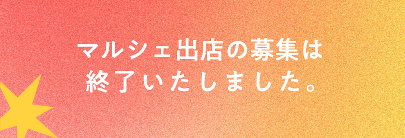 バナー