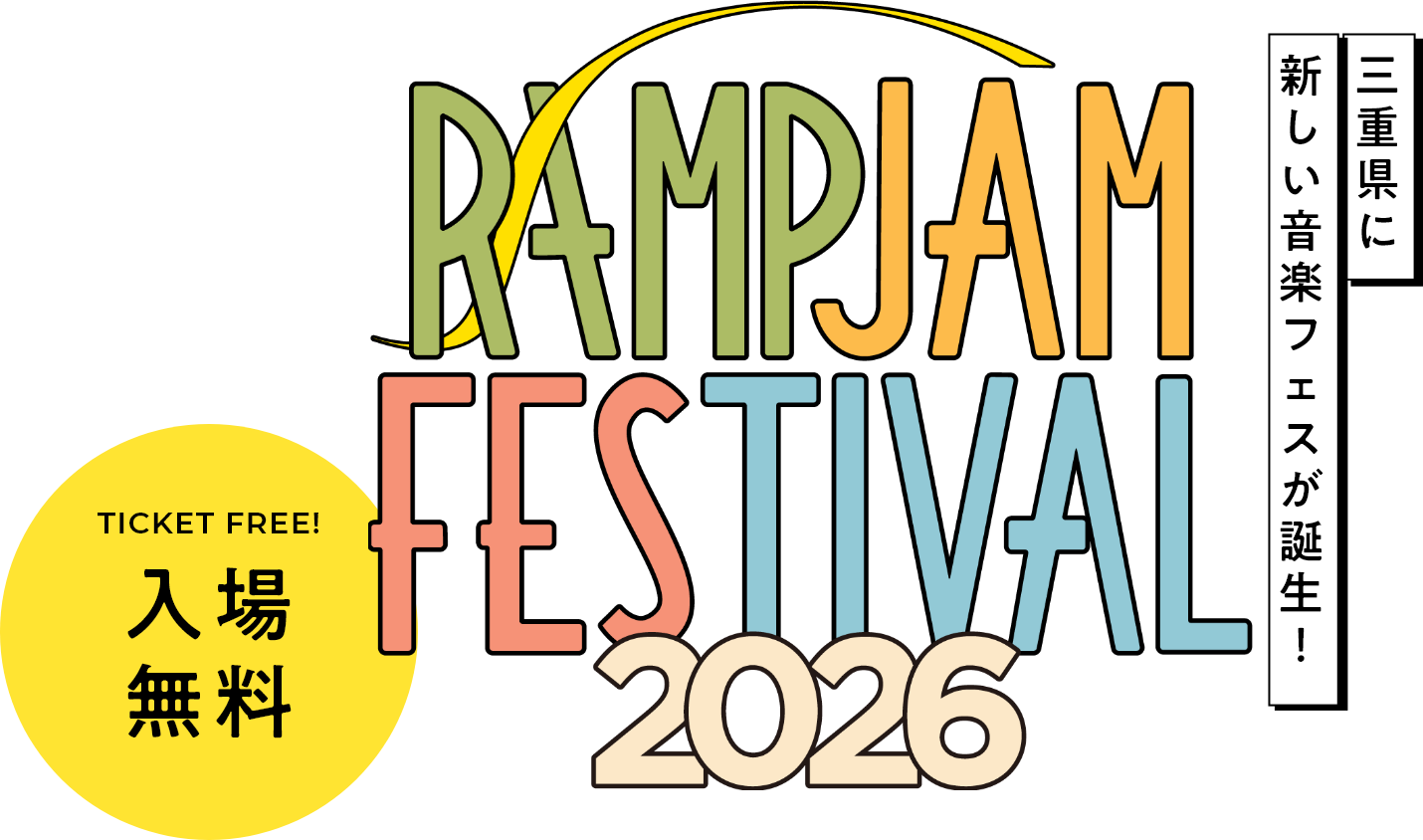 RAMP JAM FESTIVAL 2026