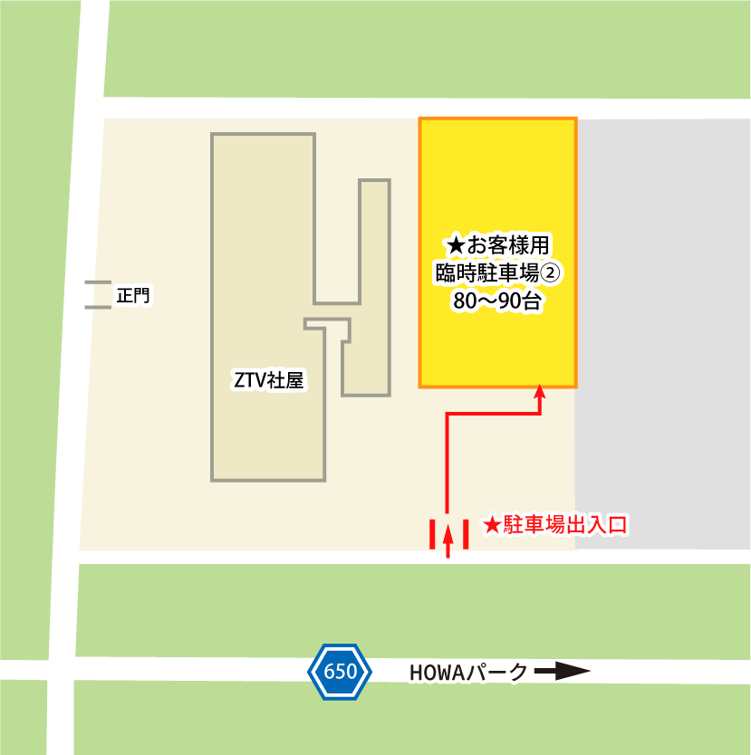 臨時駐車場②
