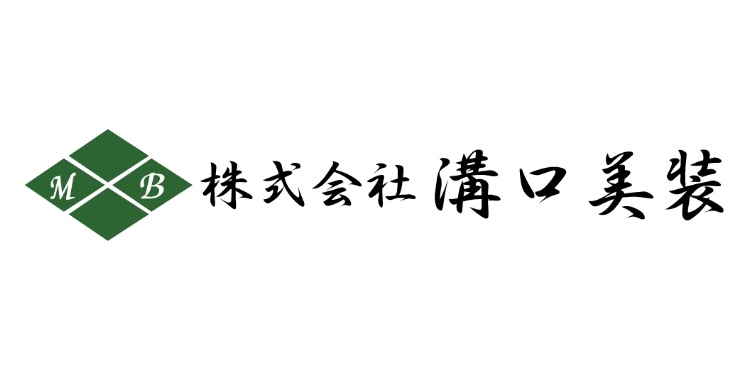 溝口美装