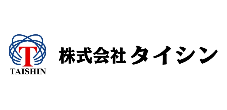 株式会社 タイシン