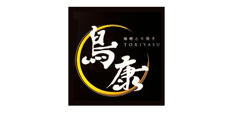 鳥康