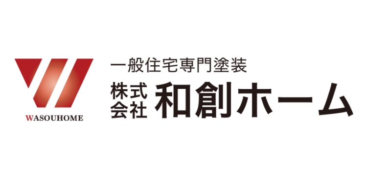 和創ホーム